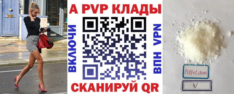 Купить  Дюртюли  A PVP Crystall 