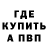 Кодеиновый сироп Lean Purple Drank Toxic_be
