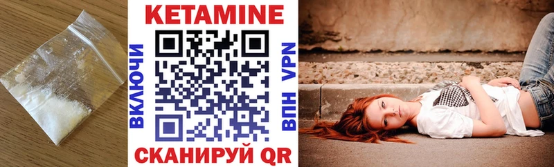 Кетамин ketamine  Купить  Дюртюли 
