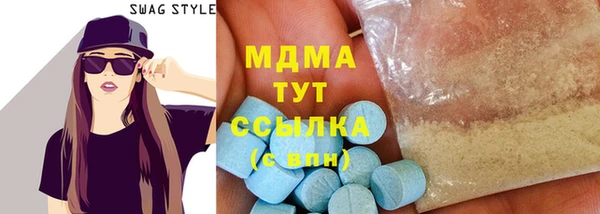 ПСИЛОЦИБИНОВЫЕ ГРИБЫ Кодинск