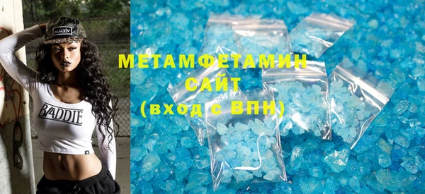 ПСИЛОЦИБИНОВЫЕ ГРИБЫ Кодинск