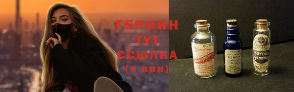 героин Козловка