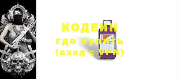 ПСИЛОЦИБИНОВЫЕ ГРИБЫ Кодинск
