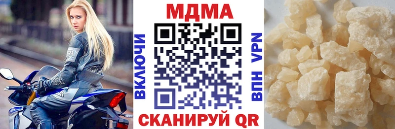 MDMA Molly  Купить  Дюртюли 