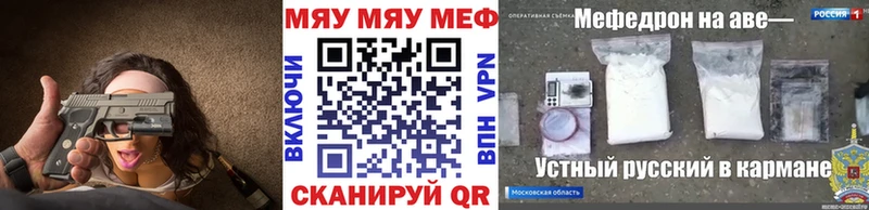 Мефедрон mephedrone  Купить закладки  Дюртюли 