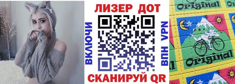 Купить  Дюртюли  Марки 25I-NBOMe 1,8мг 