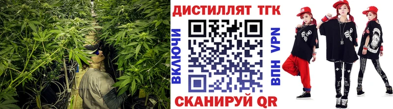 Купить  Дюртюли  Дистиллят ТГК вейп с тгк 